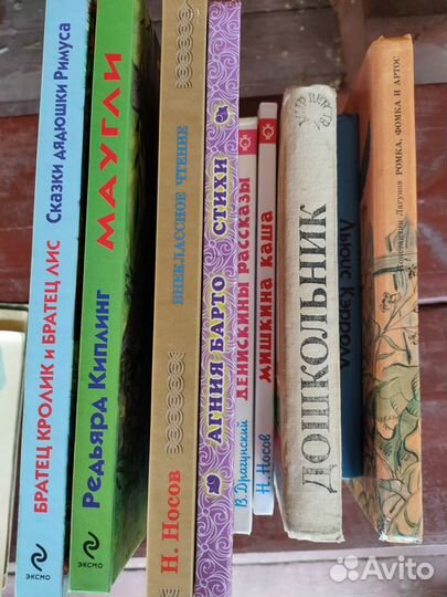 Детская литература