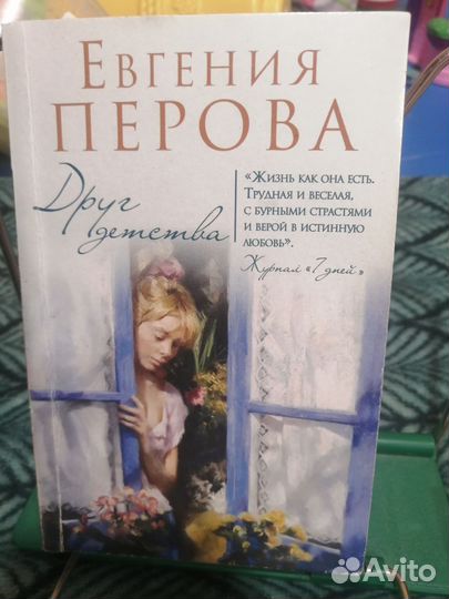 А. Берсенева, В. Клочкова, Е.Перова, Е.Островская