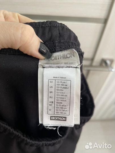 Спортивный костюм для мальчика 152