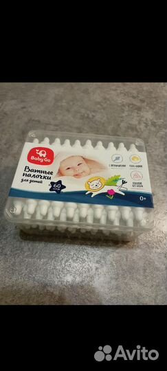 Пакеты для хранения грудного молока