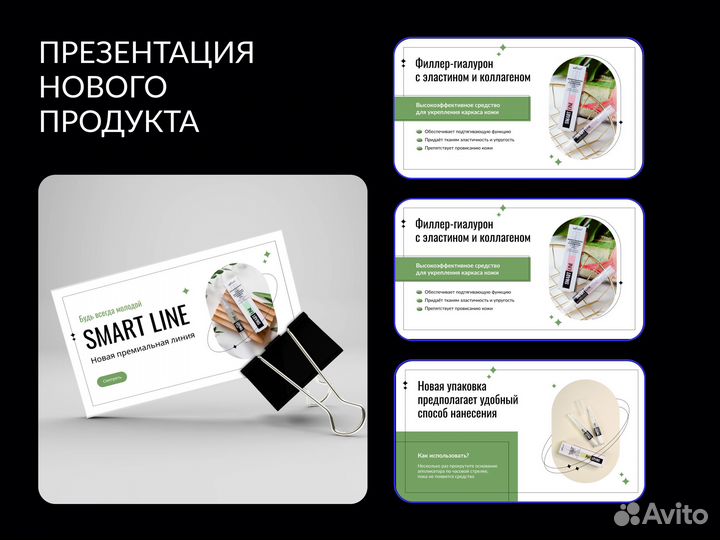 Презентации на заказ