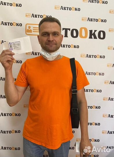 Карта водителя для тахографа