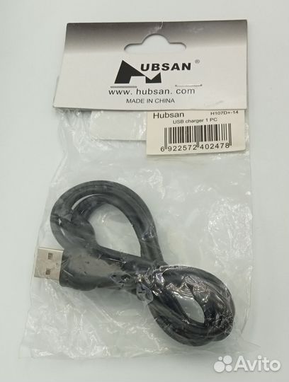 Зарядный кабель USB, X4 Mini/FPV Plus