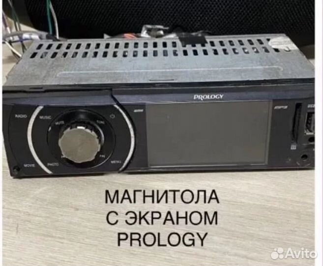 Магнитола prology DVU-1320