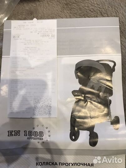 Коляска прогулочная