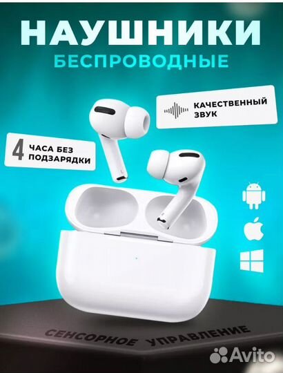Airpods pro 2
