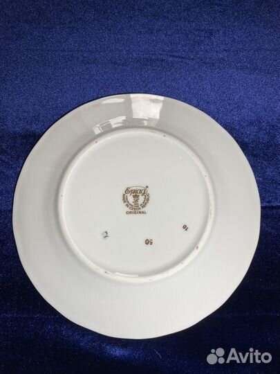 Тарелки Epiag Чехия Золотая роза медовая 17 см