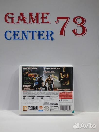 Tekken 3D Prime Edition для Nintendo 3DS