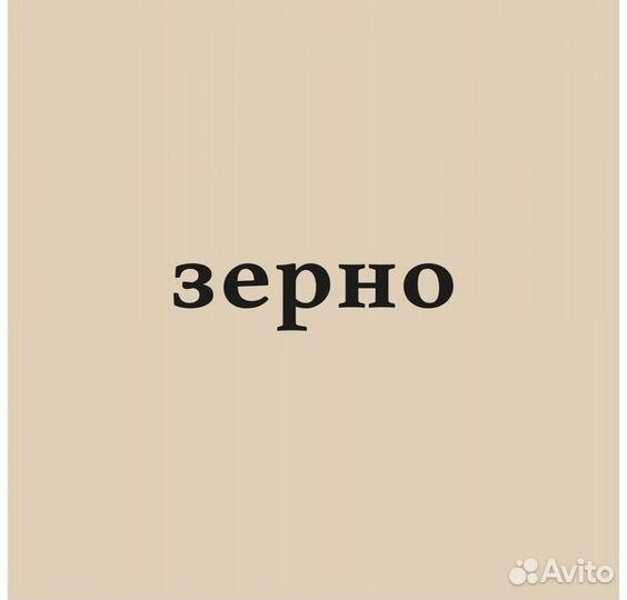 Пекарь - кондитер