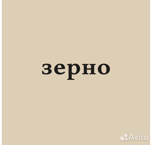 Пекарь - кондитер