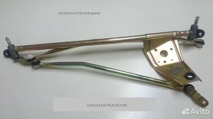 Трапеция стеклоочистителя ваз 2110