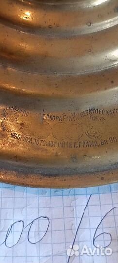 Крышка для самовара