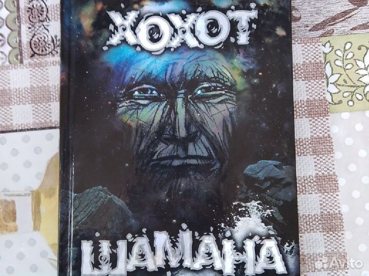 Книги повести и рассказы