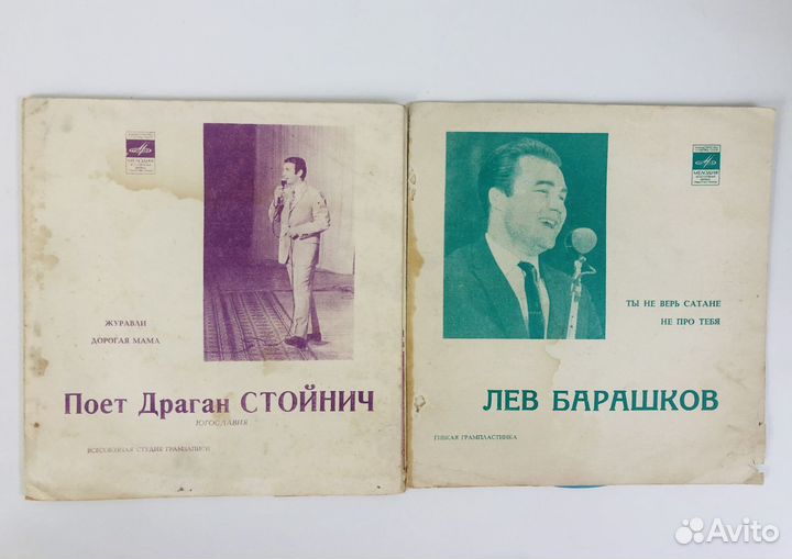 Гибкие грампластинки