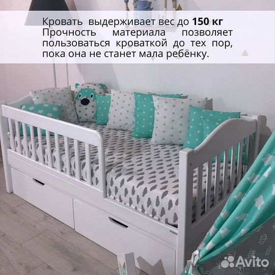 Детская односпальная кровать