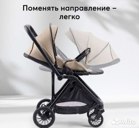 Прогулочная коляска Happy baby avery