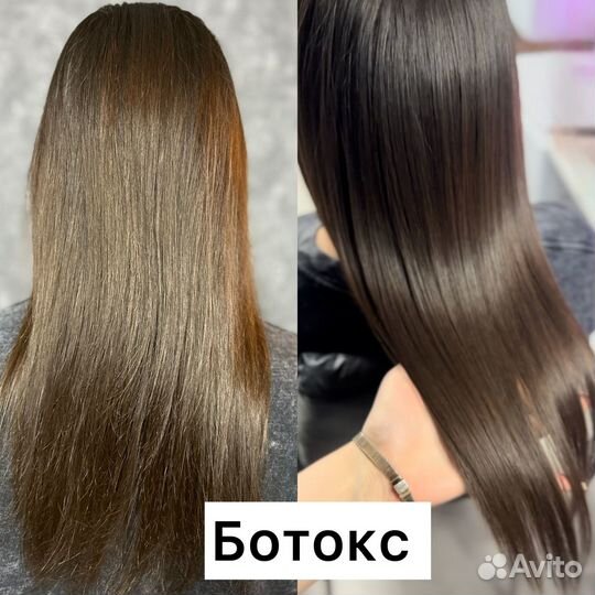 Кератин ботокс нанопластика полировка волос