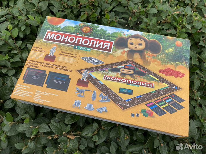 Монополия чебурашка новая