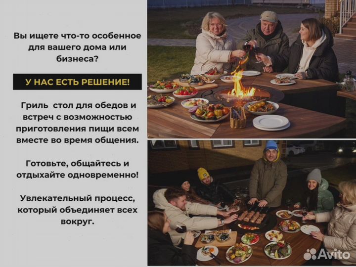 Гриль мангал барбекю для кафе