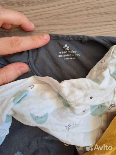 Вещи пакетом для малыша 68 - 74 р. 6-9 месяцев