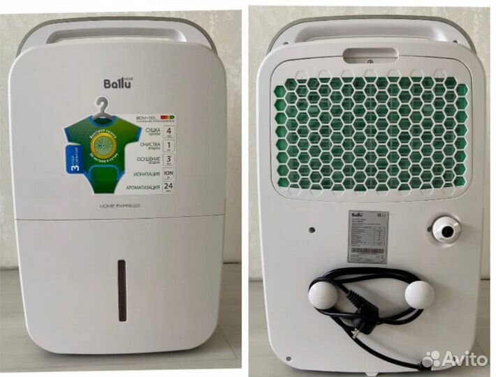 Осушитель воздуха