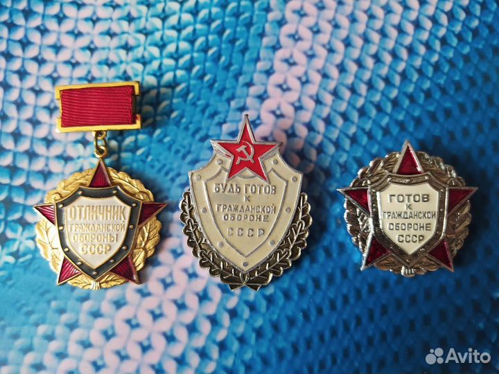 Нагрудные знаки СССР и России