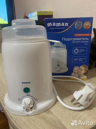 Стерилизатор подогреватель для бутылочек