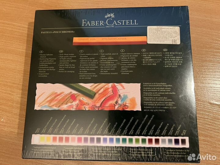 Пастель Faber-Castell 24 цвета