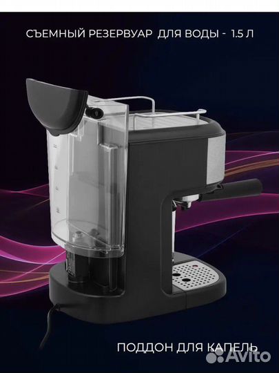 Кофемашина новая vitek