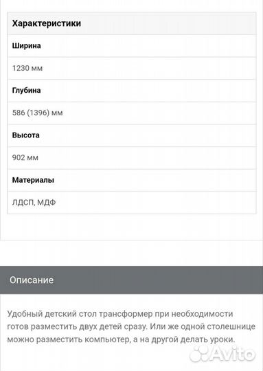 Кампютереый стол бу в отличном состоянии