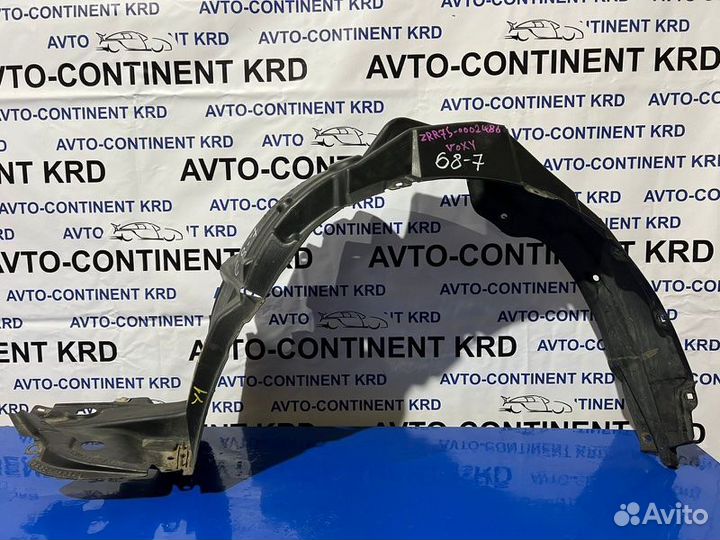 Подкрылок передний левый Toyota Voxy ZRR75 3ZR