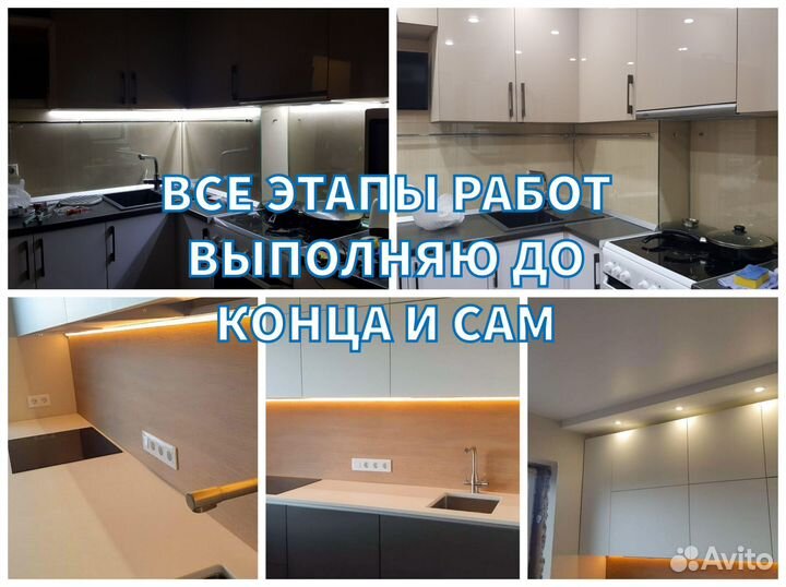 Электрик Подольск