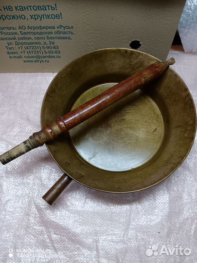 Таз для варенья