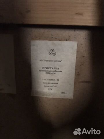 Помпа приставка к моблоку