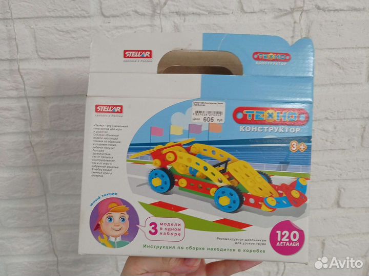 Конструктор