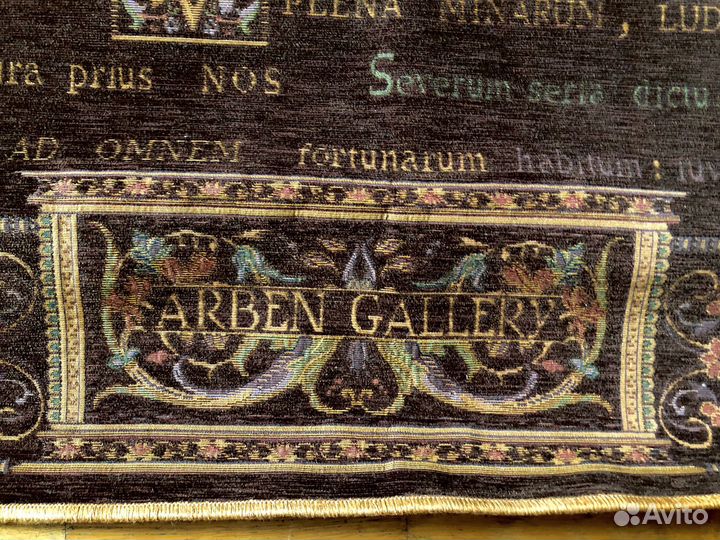 Ковер- гобелен