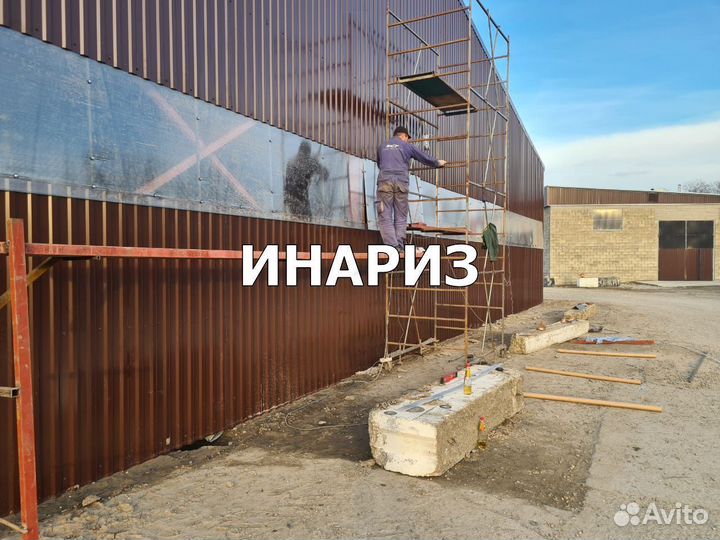 Коммерческие помещения