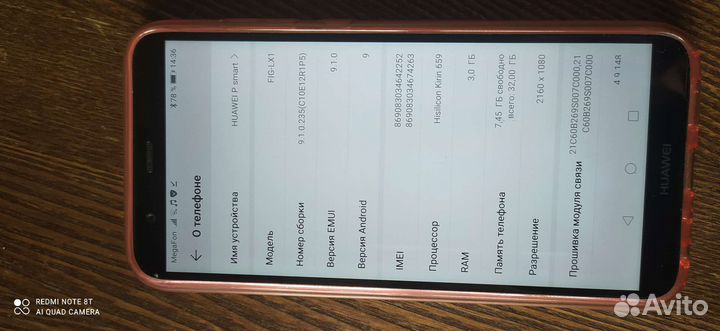 HUAWEI P Smart, 3/32 ГБ
