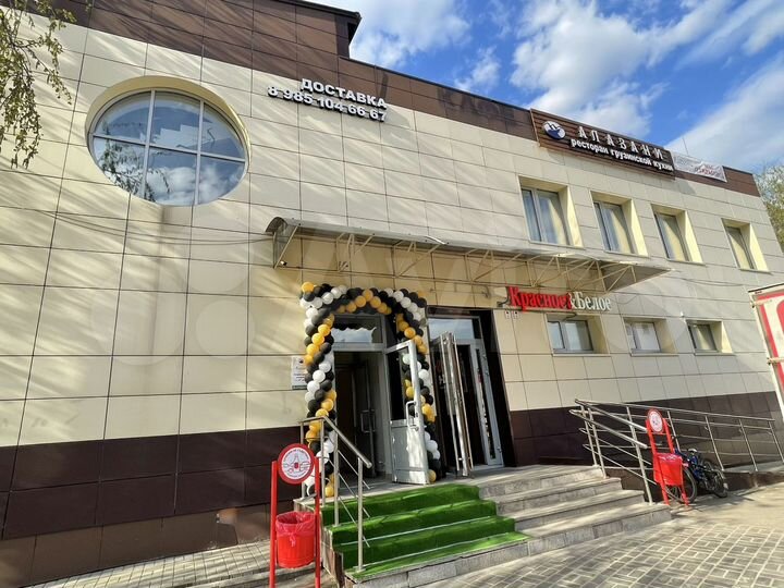 Готовый бизнес