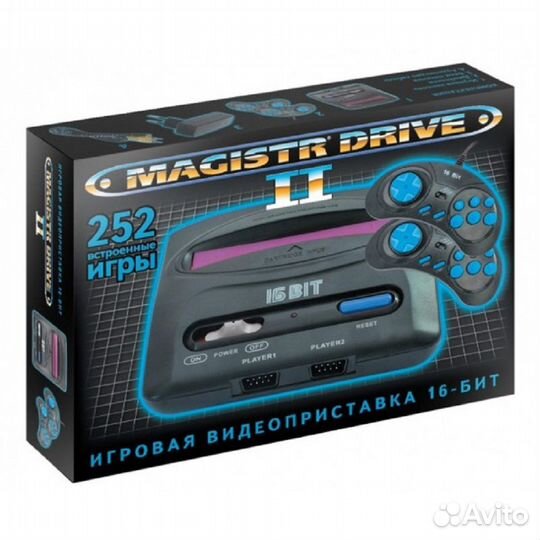 Игровая приставка Magistr Drive 2 little 252 игры