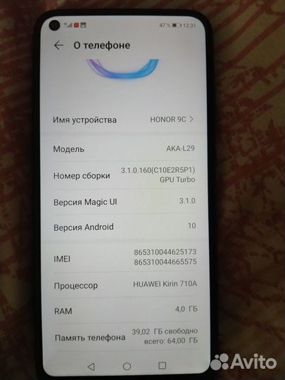 HONOR 9C, 4/64 ГБ