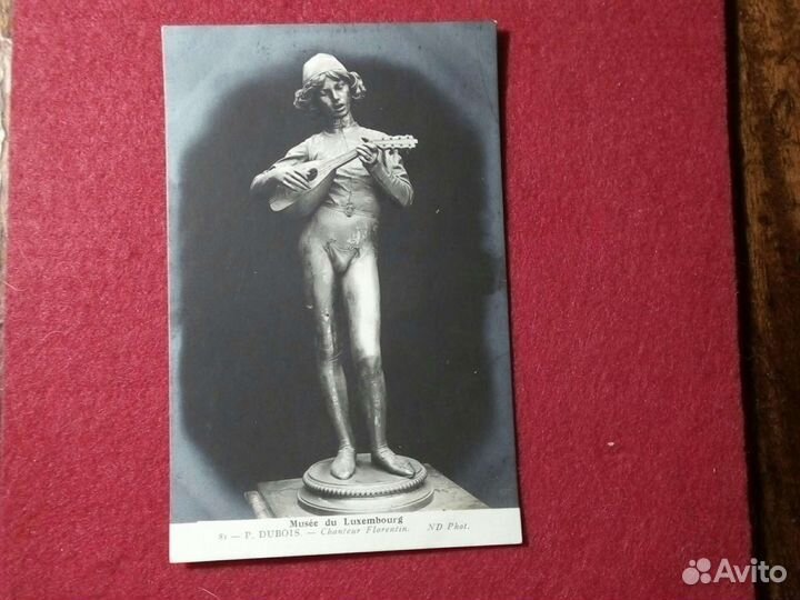 Фото «бюст» восемь штук России до 1917 года