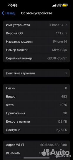 iPhone 14, 128 ГБ