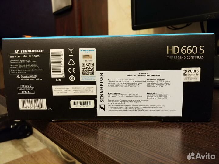 Наушники Sennheiser HD 660 S