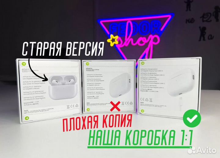 AirPods Pro 2 Type-C (Platinum)