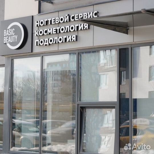 Готовый бизнес. Салон маникюра Basic Beauty
