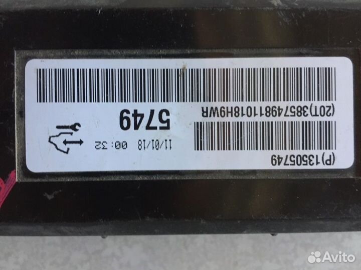 Блок управления климат-контролем Chevrolet Cruze