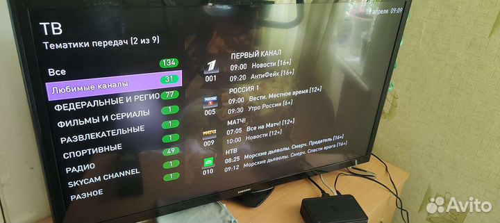 Тв приставка HD mini