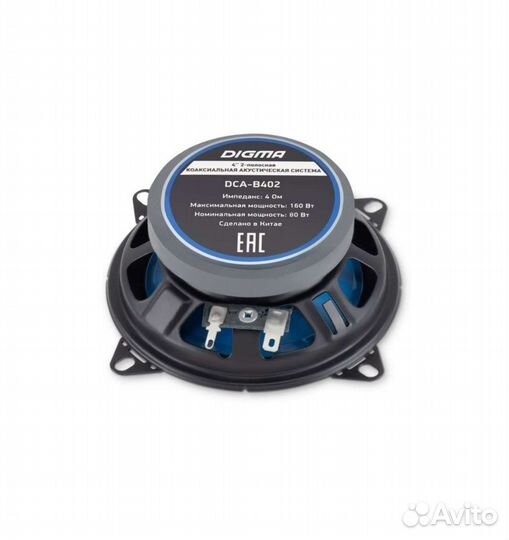 Динамики Digma. 10 см. 160 Вт. 2 шт. Новые