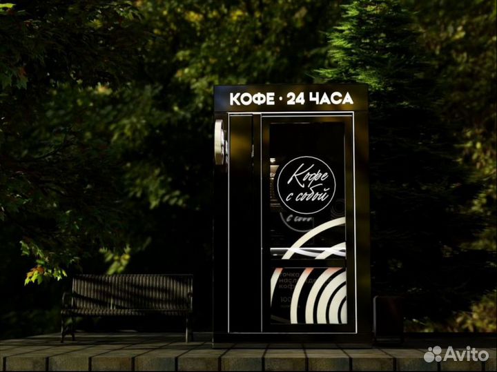 Кофейная стойка самообслуживания от производителя